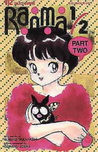 Ranma 1/2 Part 2 #6 VF/NM; Viz | save on shipping - details inside