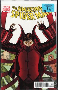 The Amazing Spider-Man #623 Variant Cover (2010)