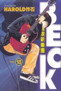 Vol. 18