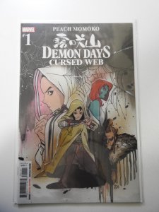 Demon Days: Cursed Web Peach Momoko Variant