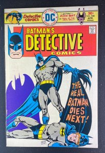 Detective Comics (1937) #458 VF- (7.5) Ernie Chan José Luis García-López