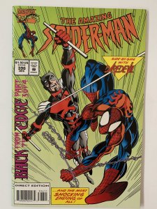 The Amazing Spider-Man #396 NM+ (1994)