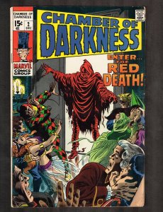 Chamber of Darkness #1 & #2 ~ 1969 (5.0 & 3.0) WH