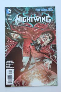 Nightwing #10 (2012) Nightwing NM