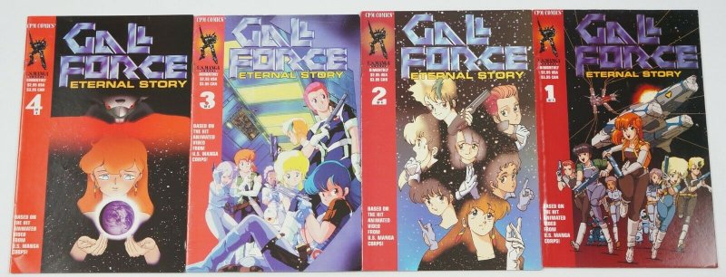 Gall Force: Eternal Story #1-4 VF/NM complete series - cpm manga comics set lot