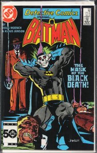 Detective Comics #557 (1985) Batman