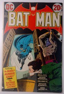 Batman #250 (6.5, 1973)
