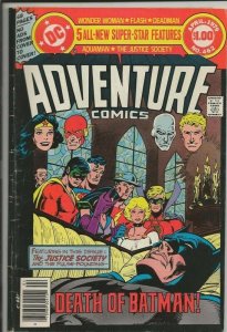 Adventure Comics #462 ORIGINAL Vintage 1979 DC Comics Death of Batman