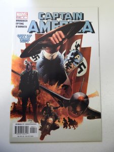 Captain America #6 (2005) VF Condition