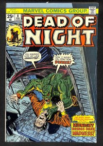 Dead of Night #8 (1975)