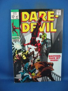 DAREDEVIL 47 VF NM 1969 MARVEL