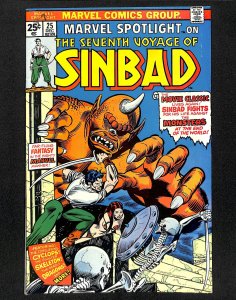 Marvel Spotlight #25 (1975)