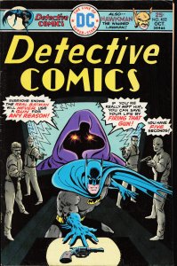 Detective Comics #452 (1975) Batman