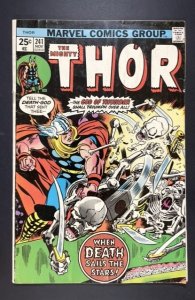 Thor #241 Regular Edition (1975)