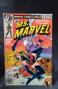 Ms. Marvel #22 (1979)