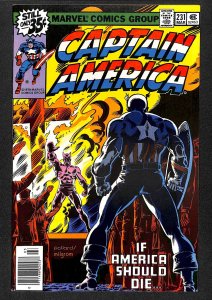 Captain America #231 (1979)