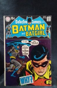 Detective Comics #393 (1969)