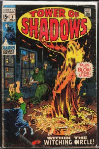 Tower of Shadows #4 (1970)