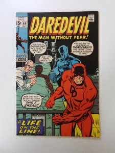 Daredevil #69 (1970) VF- condition