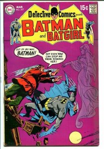 DETECTIVE COMICS #397 BATMAN BATGIRL-DC FN/VF