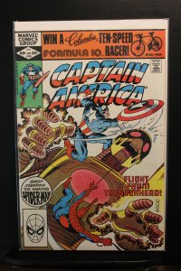 Captain America #266 (1982)