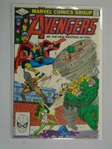 Avengers #222 Direct 1st Series 8.5 VF+ (1982)