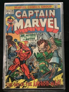 Captain Marvel #24 (1973)