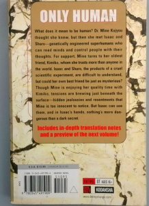 Eternal Sabbath #3, Fuyumi Soryo, Del Rey