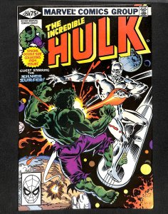 The Incredible Hulk #250 (1980)