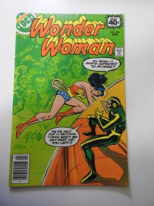 Wonder Woman #254 (1979)