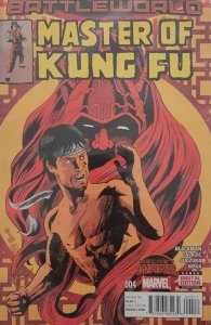 Master of Kung Fu #4 (2015)