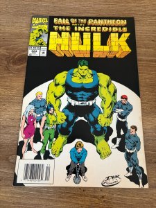 Lot Of 4 Incredible Hulk Marvel Comic Books # 422 423 424 425 VF-NM 23 J384