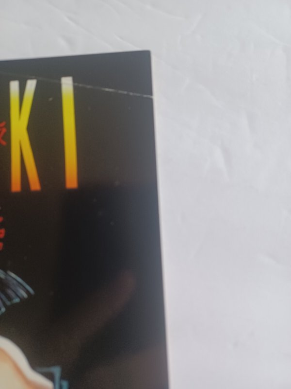 Kabuki #1 - Act 1 - 1st appearance - David Mack - Caliber - 1994 - VF