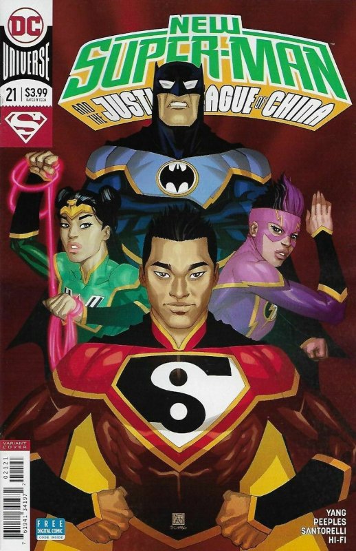 New Super-Man and the Justice League of China #21 Variant Cvr (DC, 2018) NM