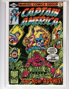 Captain America #243 (1980) - [476•ECA2]