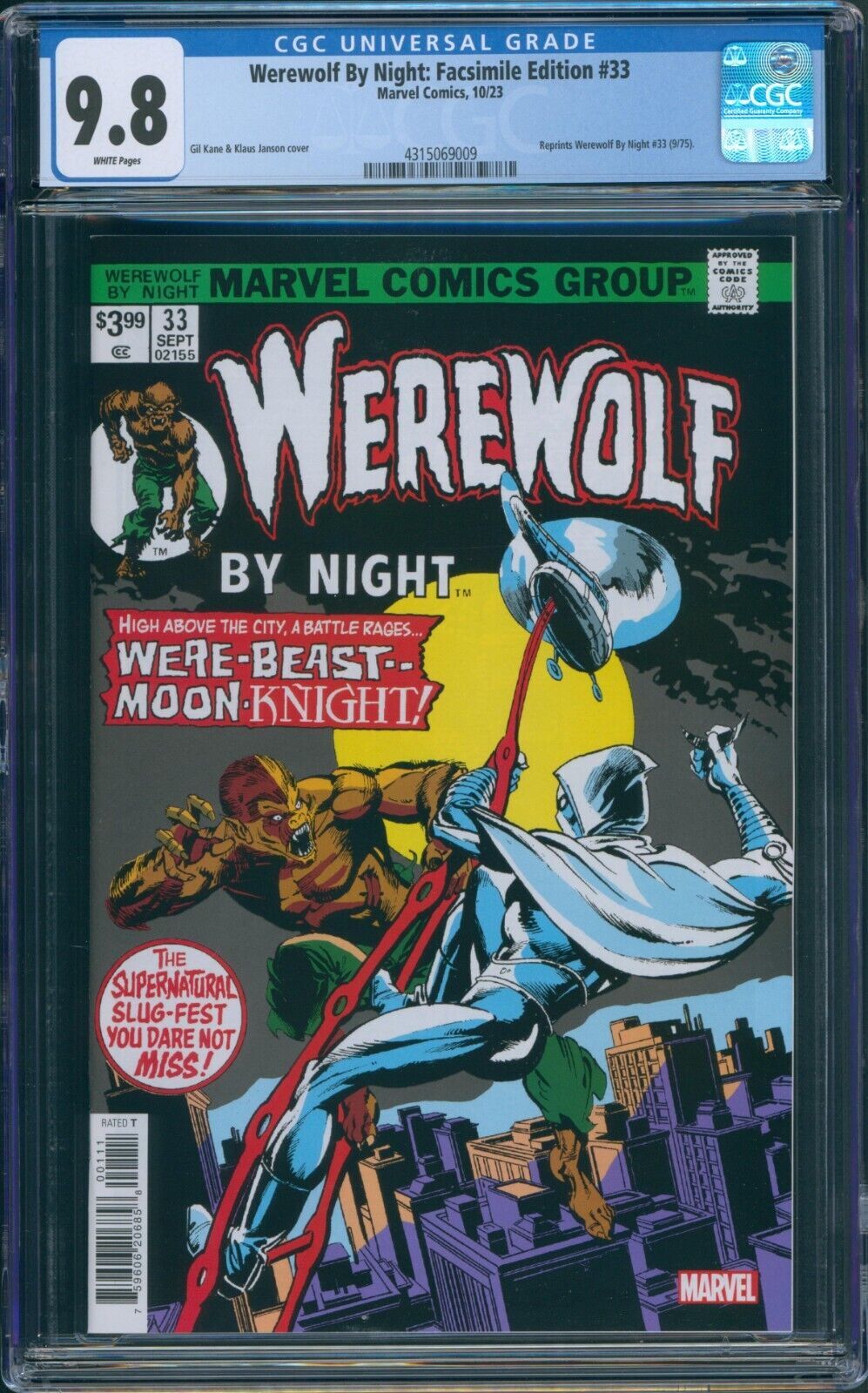 Werewolf by Night: Facsimile Edition (2023) #33