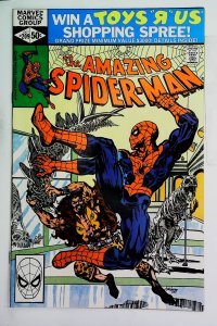 Amazing Spider-Man (1963 series)  #209, VF+ (Actual scan)