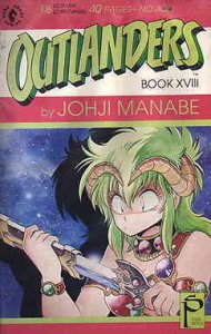 Outlanders #18 FN ; Dark Horse | Studio Proteus