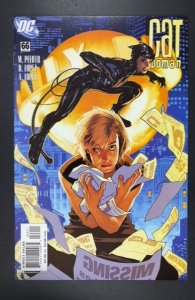 Catwoman #66 (2007)