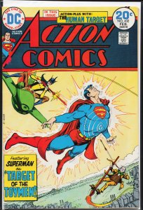 Action Comics #432 (1974) Superman