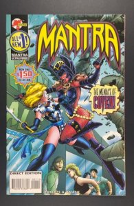 Mantra #1  (1995)