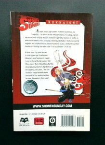 Kekkaishi #18, Shonen Sunday