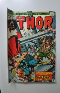 Thor #231 (1975)