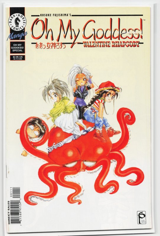 Oh My Goddess! #19 (1996)