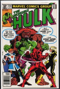 The Incredible Hulk #258 (1981) Hulk [Key Issue]