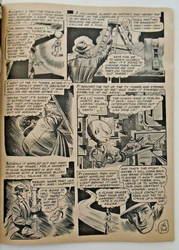 mm Strange Galaxy (1971; Eerie Publications) #11fn