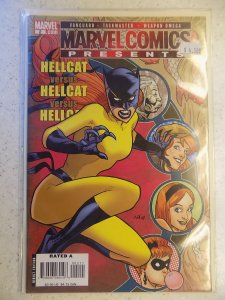 MARVEL COMICS PRESENTS (2007) # 2