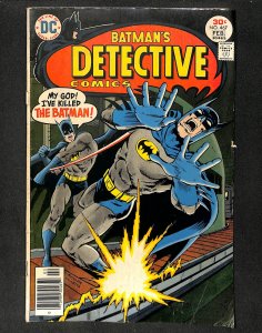 Detective Comics (1937) #467
