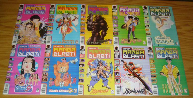 Super Manga Blast! #1-59 VF/NM complete series - studio proteus dark horse set