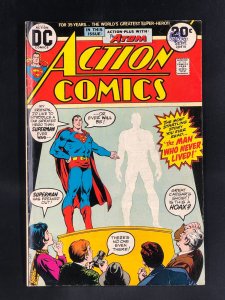 Action Comics #427 (1973)